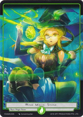 Wind Magic Stone