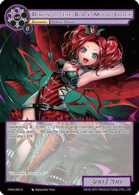 Demon of the Black Moon, Lilith