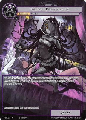 Shadow Doppelganger (Full Art)