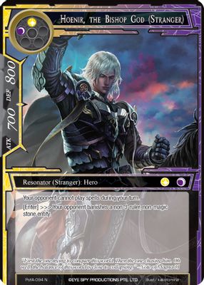 Hoenir, the Bishop God (Stranger)