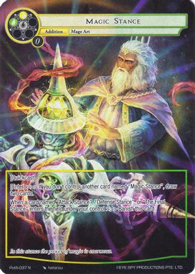 Magic Stance (Full Art)