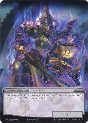 Stranger Token