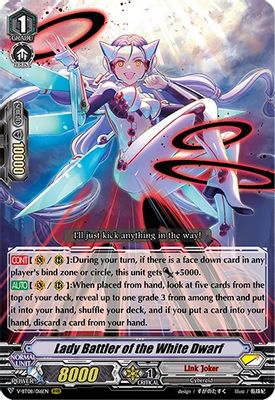 Lady Battler of the White Dwarf
