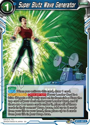 Super Blutz Wave Generator