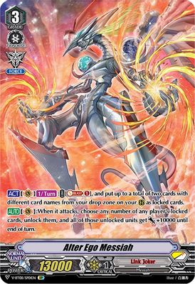 Alter Ego Messiah (SP)