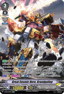Great Cosmic Hero, Grandgallop (SP)