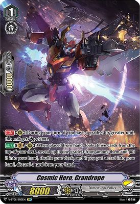 Cosmic Hero, Grandrope (SP)