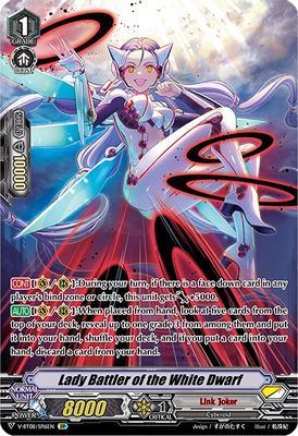 Lady Battler of the White Dwarf (SP)