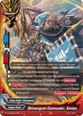 Shinsengumi Commander, Kondou