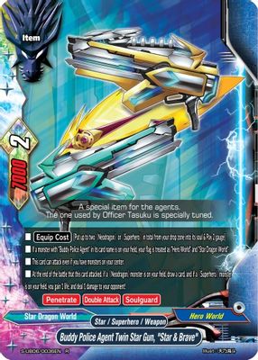 Buddy Police Agent Twin Star Gun, 