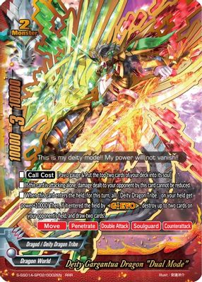 Deity Gargantua Dragon 