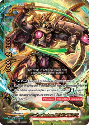 Steelframe Swordsman, KUROGANE 