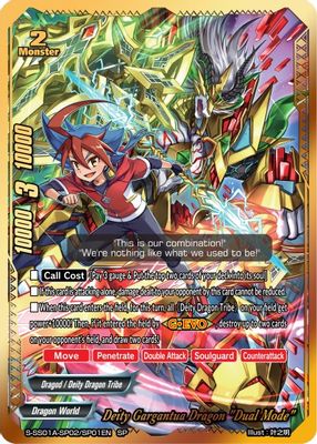 Deity Gargantua Dragon 