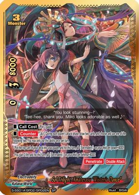 Sol Trilight, Amaterasu 