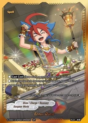 Bonus Quest (SR)