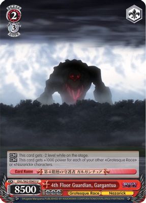 4th Floor Guardian, Gargantua