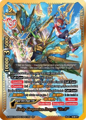 Deity Gargantua Dragon "Re:B" (SP)