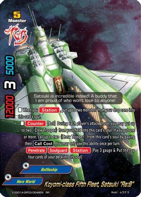 Koyomi-class Fifth Fleet, Satsuki 