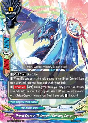 Prism Crecer 