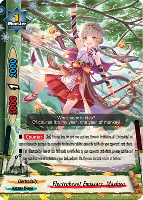 Electrobeast Emissary, Mashiro