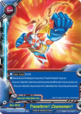 Transform!! Cosmoman!!