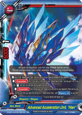 Advanced Acceleration Unit, 