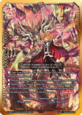 Vile Demonic Deity Dragon, Vanity Epoch Destroyer 