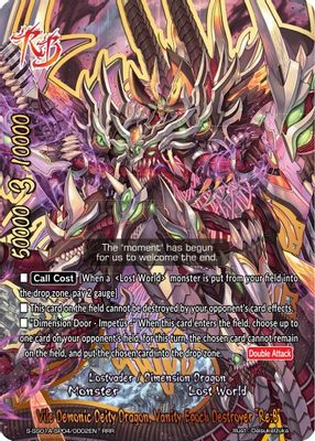 Vile Demonic Deity Dragon, Vanity Epoch Destroyer 