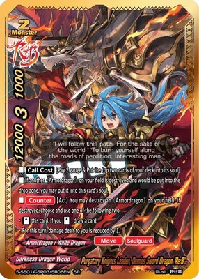 Purgatory Knights Leader, Demios Sword Dragon 