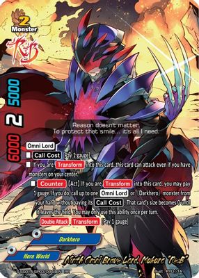 Ninth Omni Brave Lord, Mukuro 