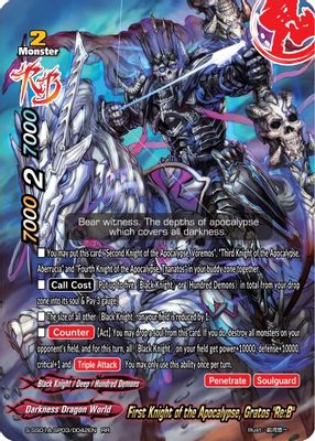 First Knight of the Apocalypse, Gratos 