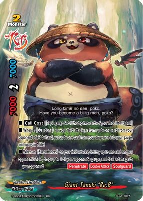 Giant Tanuki 