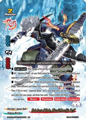 Blade Beast of Blinder, Mikazuki Munechika 