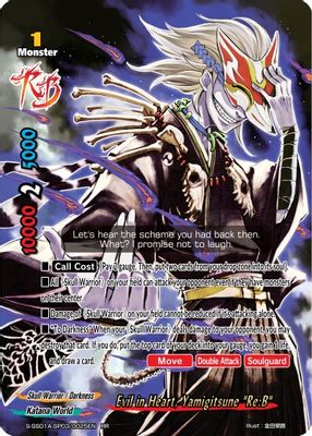 Evil in Heart, Yamigitsune 