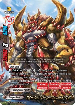 Eighth Omni Deity Lord, Grangadez 