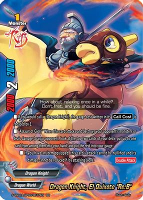Dragon Knight, El Quixote 