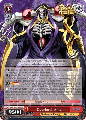 Overlord, Ainz