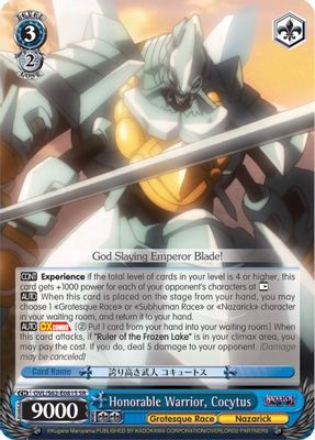 Honorable Warrior, Cocytus (SR)