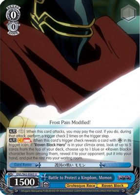 Battle to Protect a Kingdom, Momon