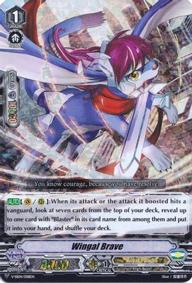Wingal Brave (RRR Foil)