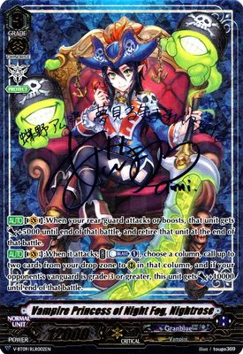 Vampire Princess of Night Fog, Nightrose (RLR)