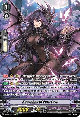 Succubus of Pure Love (SP)