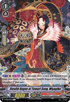 Stealth Rogue of Temari Song, Miyagiku