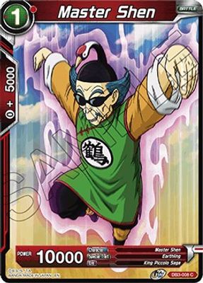 Master Shen