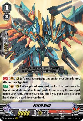 Prism Bird