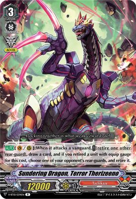 Sundering Dragon, Terror Therizeeno