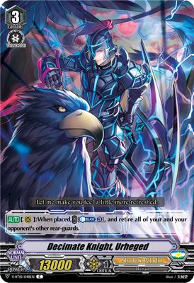Decimate Knight, Urheged