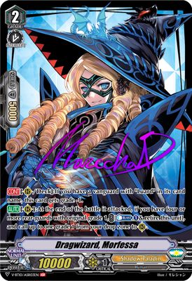 Dragwizard, Morfessa (ASR)