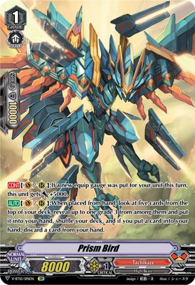 Prism Bird (SP)