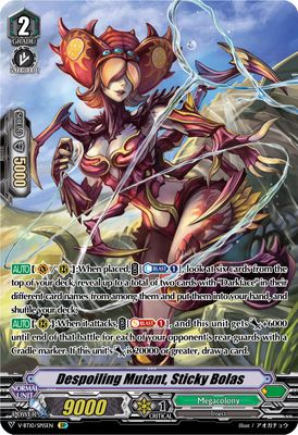 Despoiling Mutant, Sticky Bolas (SP)